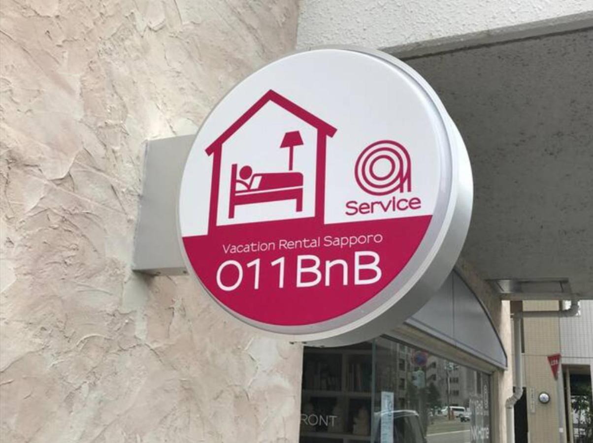 Nk Bld4F Sapporo 3Ldk 3Br 1 Floor 1 Room ภายนอก รูปภาพ
