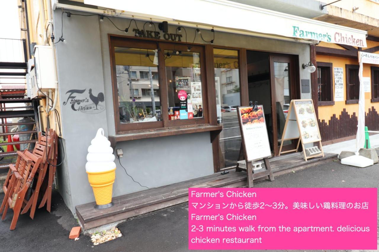 Nk Bld4F Sapporo 3Ldk 3Br 1 Floor 1 Room ภายนอก รูปภาพ